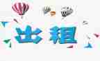 商铺转租赁合同7篇