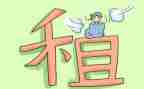 转租门面合同5篇