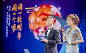 公司主持演讲稿7篇