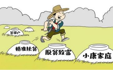 2024上半驻村工作总结5篇