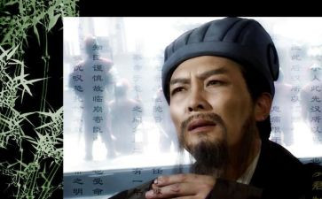 写诸葛亮读后感7篇
