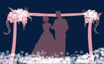 主婚人讲话稿通用8篇