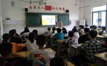 食品安全教育主题班会教案6篇