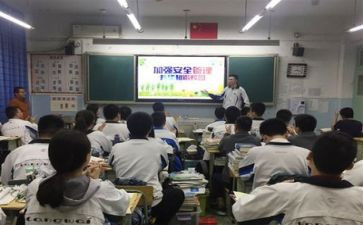 幼儿园主题班会教案6篇