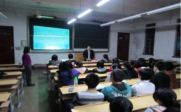 正视挫折主题班会教案5篇