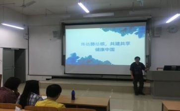 学校主题班会活动方案8篇