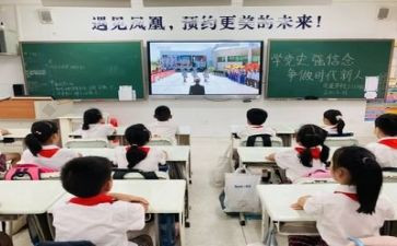 劳动的主题班会稿演讲稿6篇