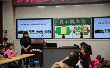 开学主题班会讲话稿7篇