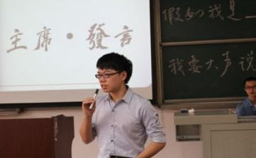 主席席演讲稿参考7篇