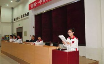青协主席的竞选演讲稿6篇