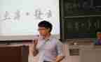 主席席演讲稿参考7篇