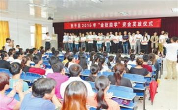 低保助学申请书6篇
