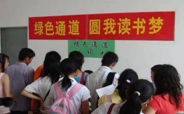 800字助学金申请书通用6篇