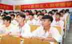 大学助学申请书精选5篇