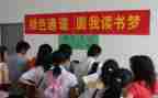 大学助学申请书7篇