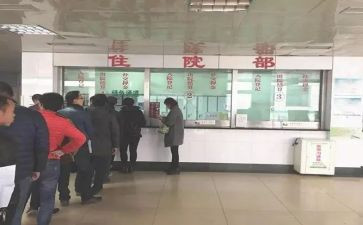 住院处工作计划6篇