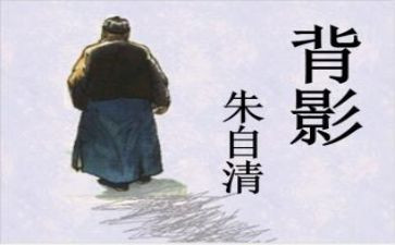 朱自清的春读后感600字5篇