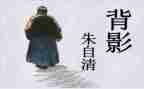 朱自清的春读后感600字5篇