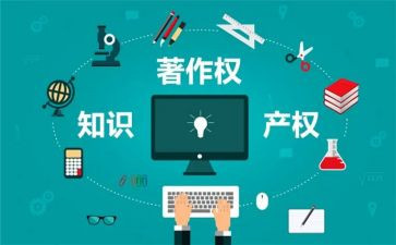 软件著作权代理合同6篇