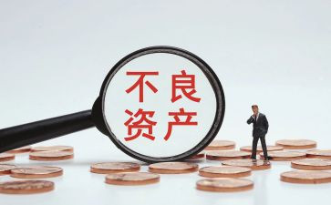 固定资产工作报告7篇