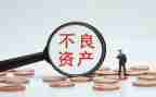 资产管理自查报告7篇