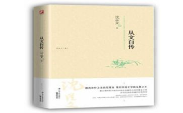 我的自传作文8篇