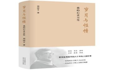 自传和申请书模板6篇