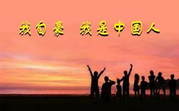 我,我自豪作文6篇