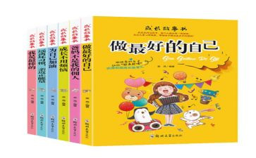 幼儿园中班自己的事情自己做教案5篇