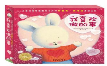 自己写自己的事迹6篇