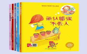 自己的事自己做教案7篇