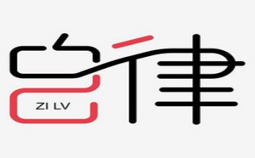 自律作文500字7篇