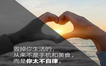 关于网课自律演讲稿7篇