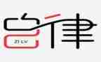 自律作文500字7篇