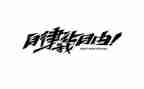 院自律会工作总结8篇