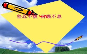 个人自强演讲稿6篇