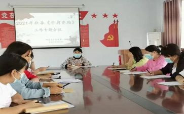 学校学生资助自查报告5篇