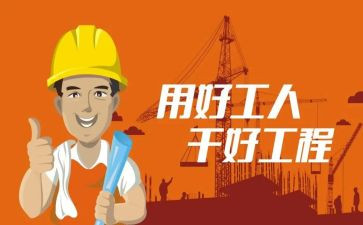 市总工会2024年工会工作计划6篇
