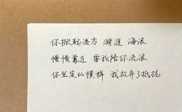 我总会想起你作文推荐5篇