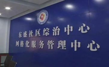 综治工作计划及总结7篇