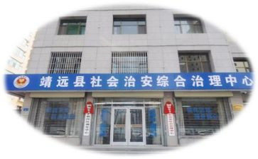 综治宣传活动总结7篇