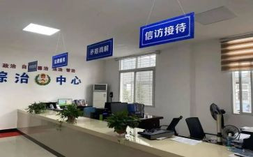 综治工作个人述职报告5篇