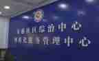 综治工作计划及总结7篇