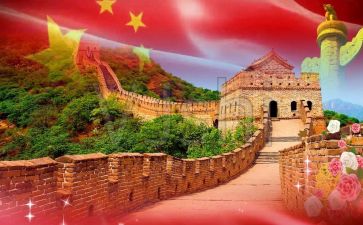 我为祖国做的事演讲稿5篇