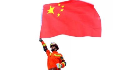 我和我祖国的演讲稿最新7篇