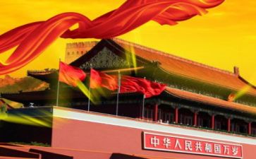 我的祖祖国作文优质8篇