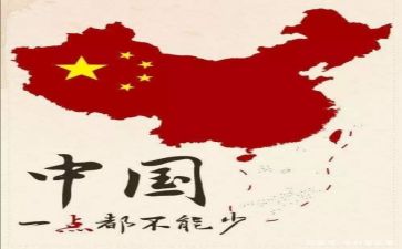 我和我祖国的演讲稿精选7篇