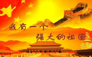 我祖国演讲稿推荐5篇