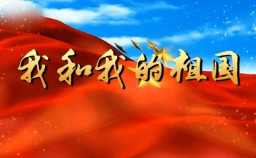 送祖国演讲稿优质5篇
