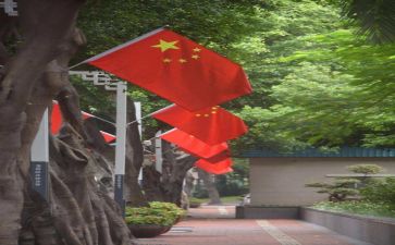 我和我的祖国作文400字7篇